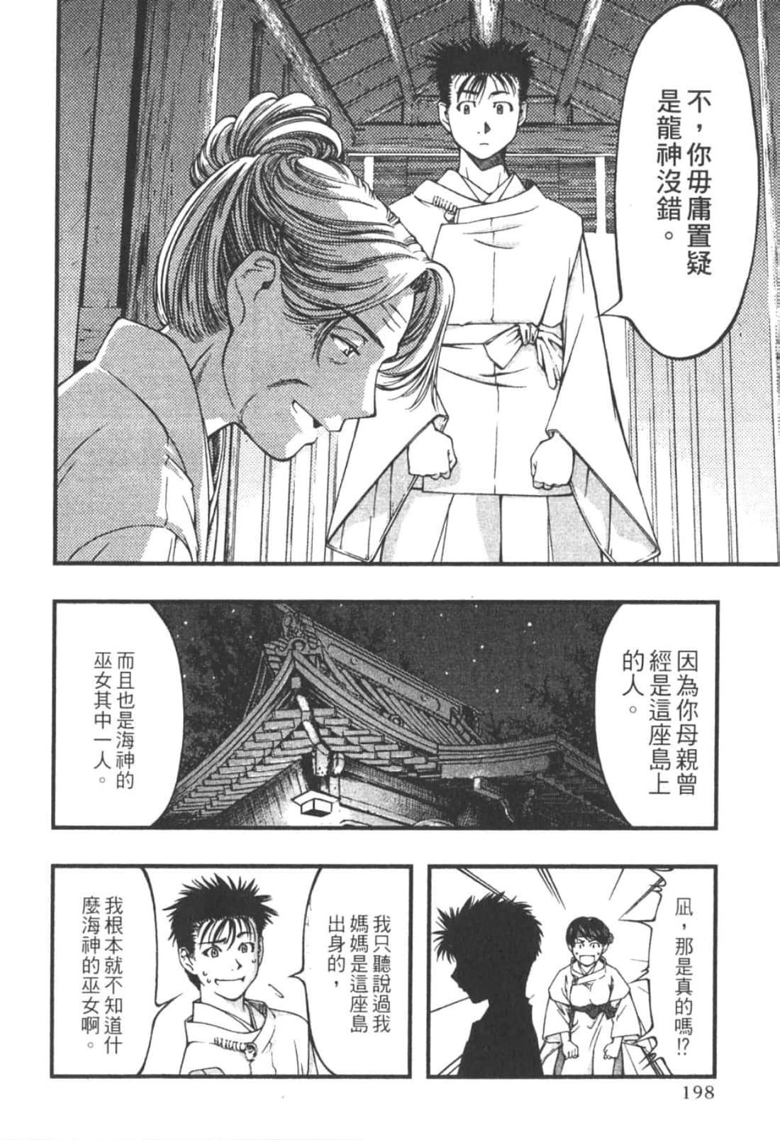 Page 200
