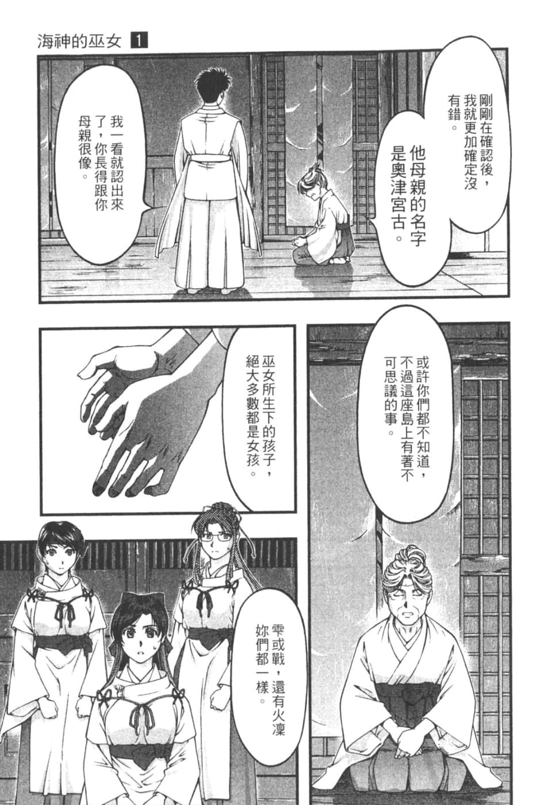 Page 201