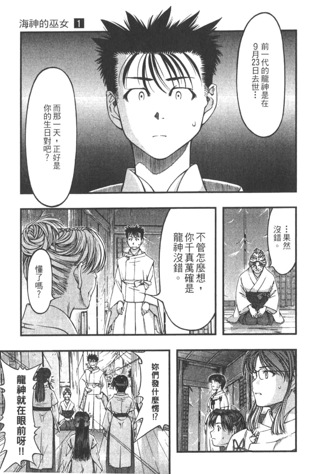 Page 203