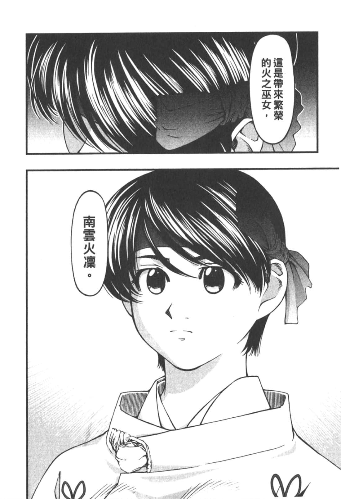 Page 206