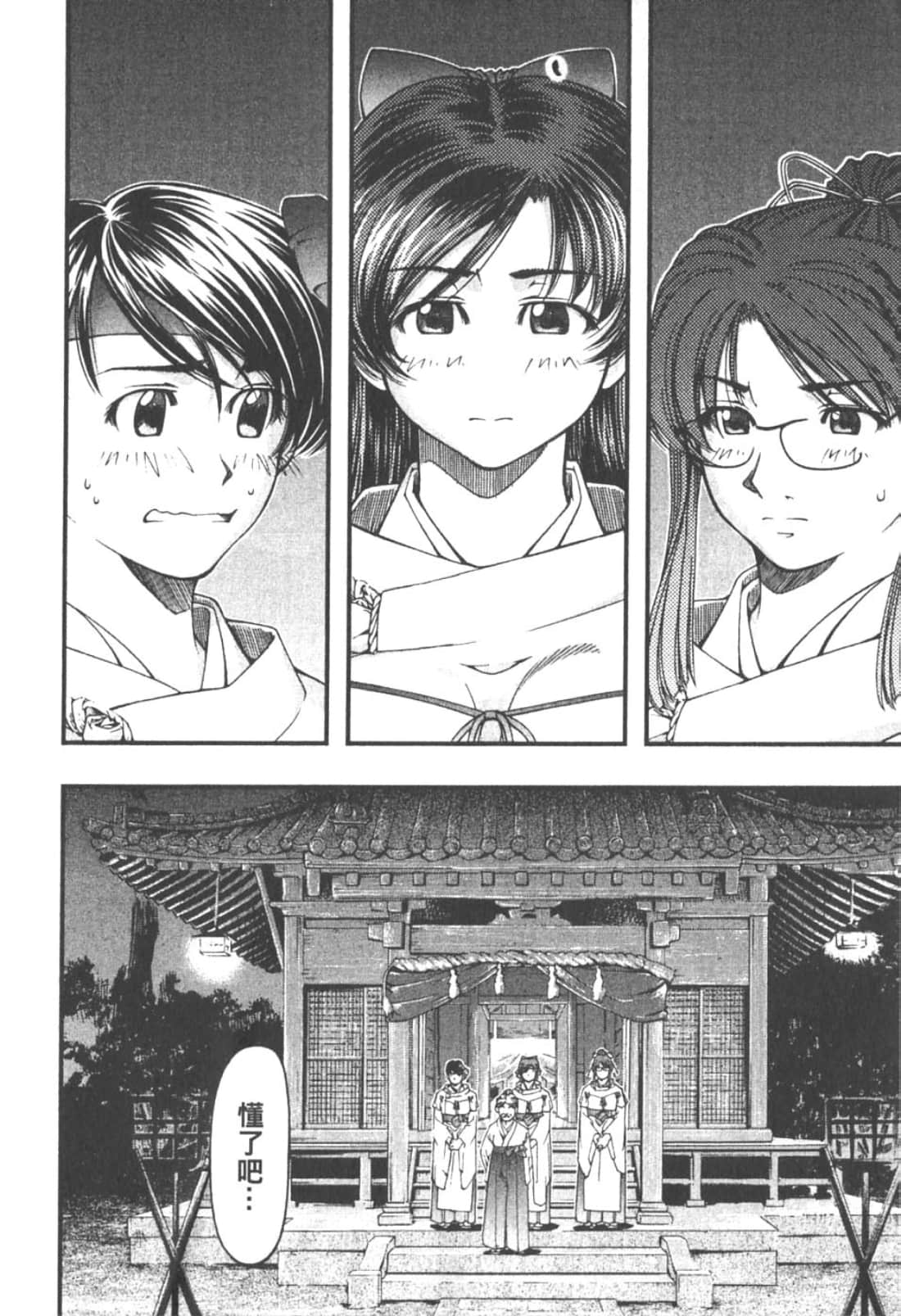 Page 212