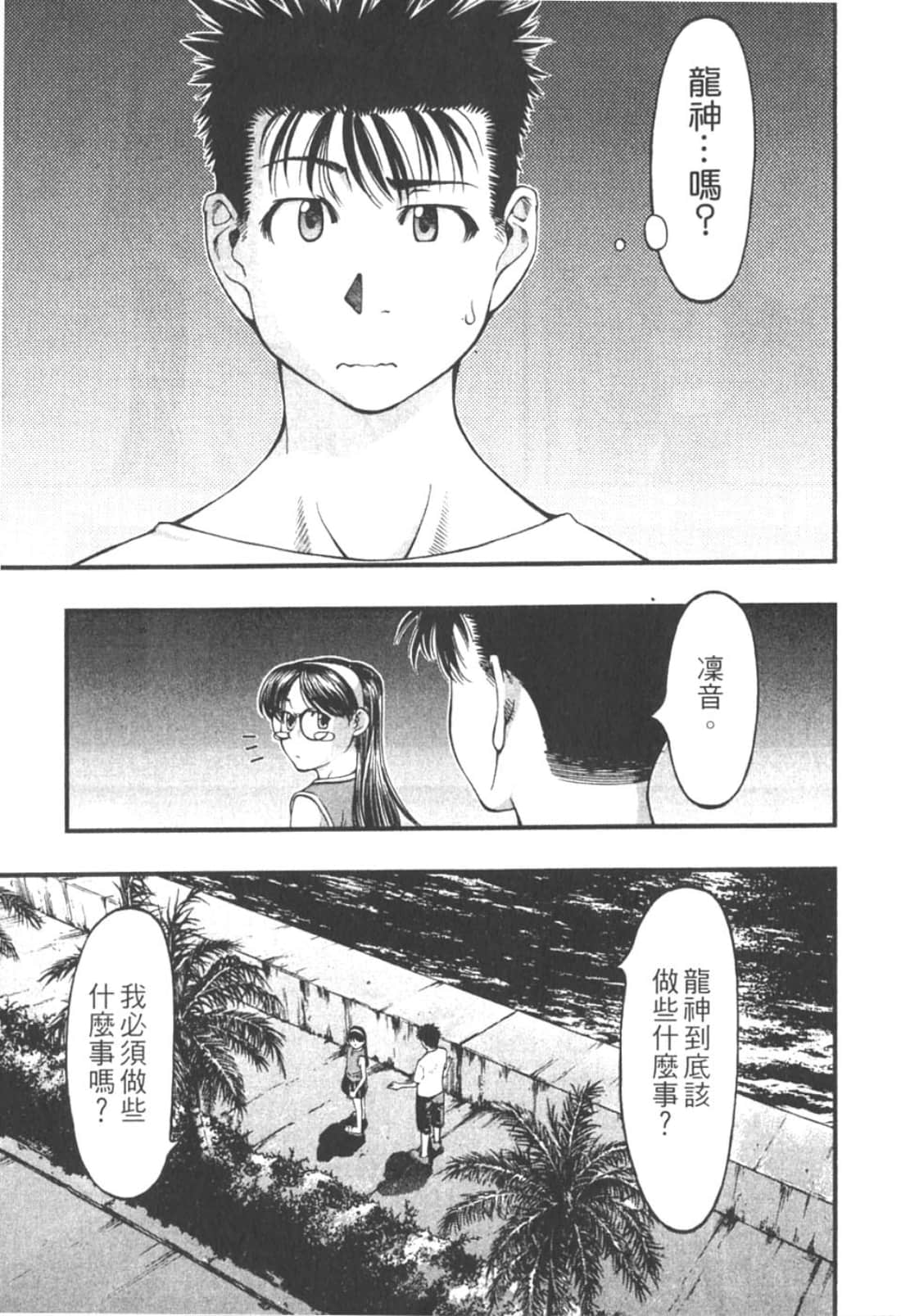 Page 213