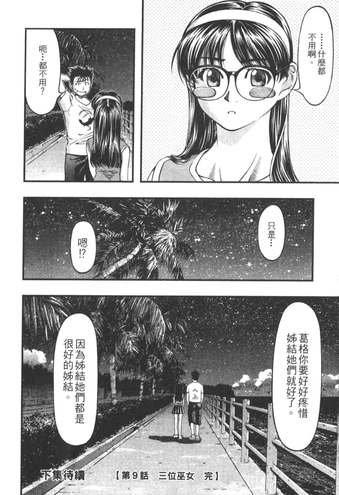 Page 214