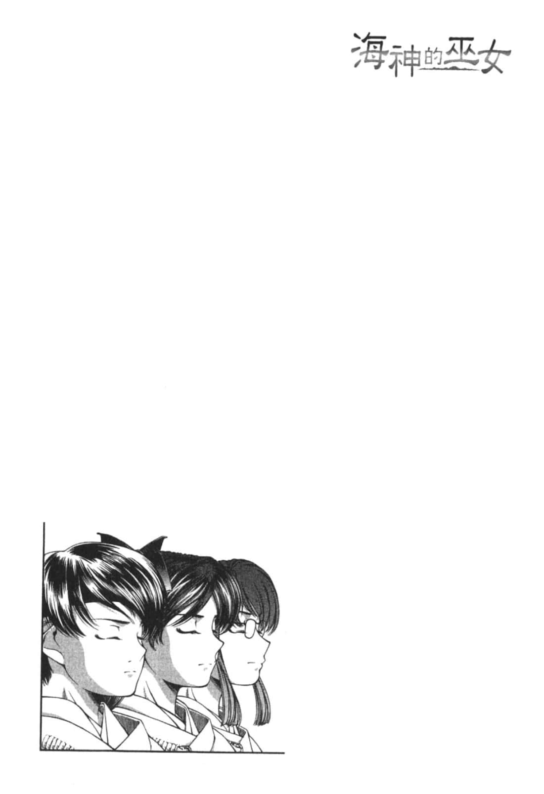 Page 216