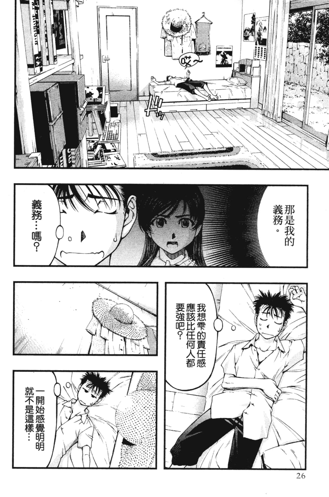 Page 28