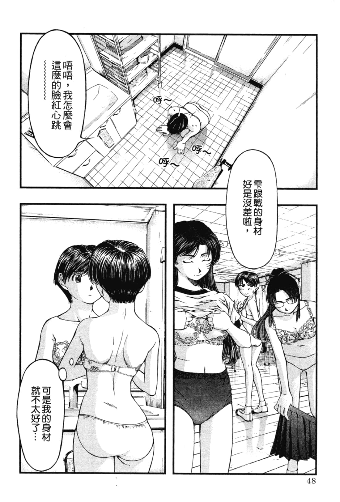 Page 50