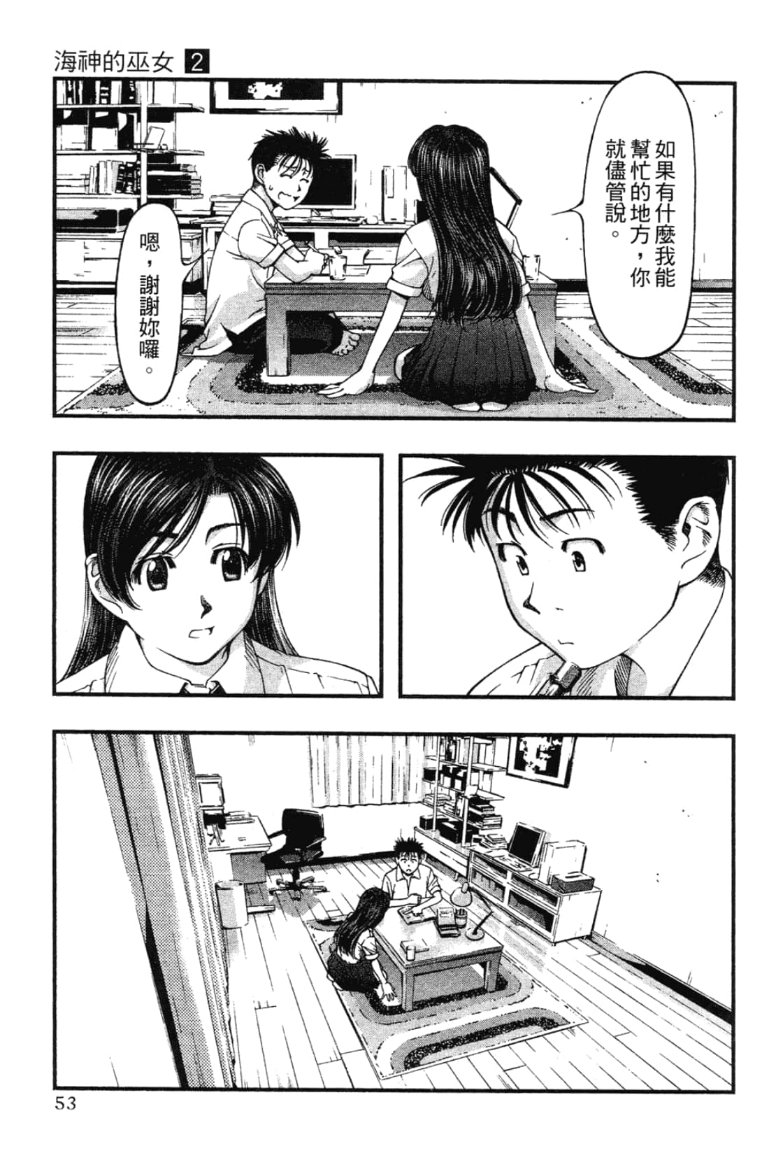 Page 55
