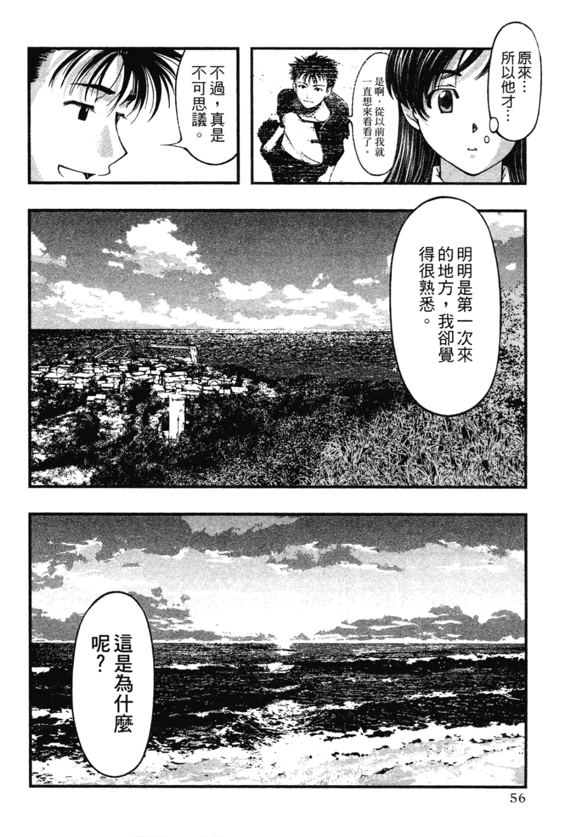 Page 58