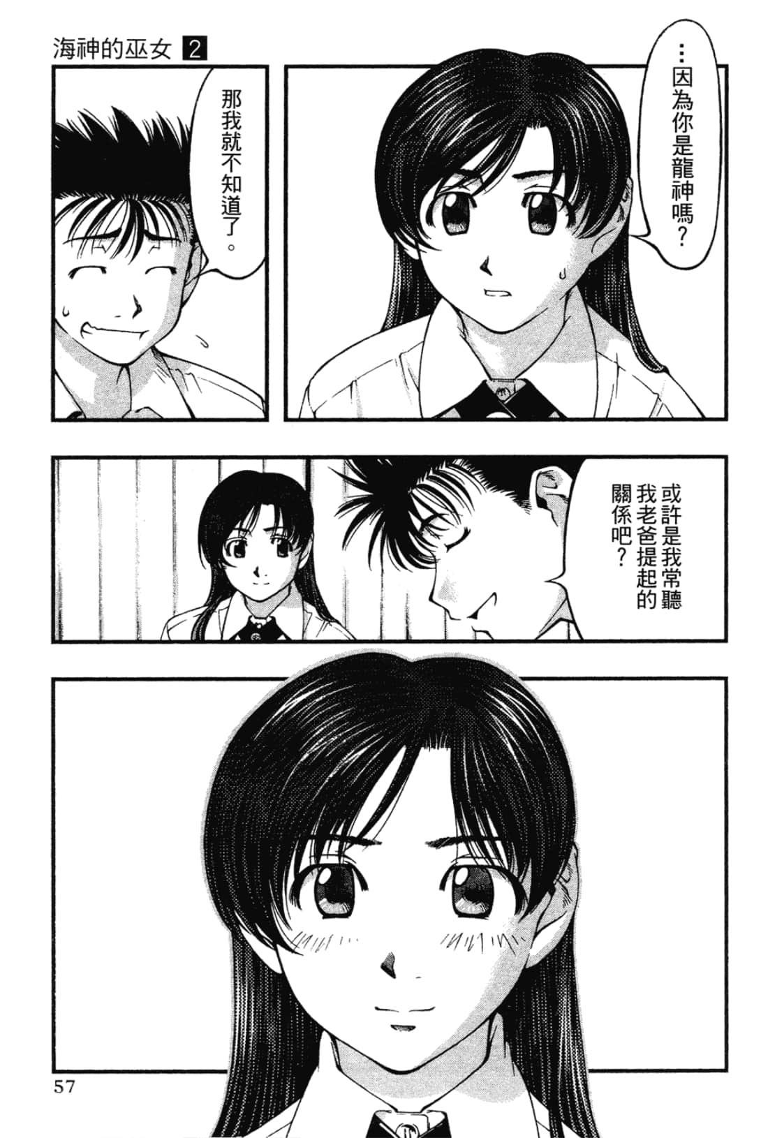 Page 59