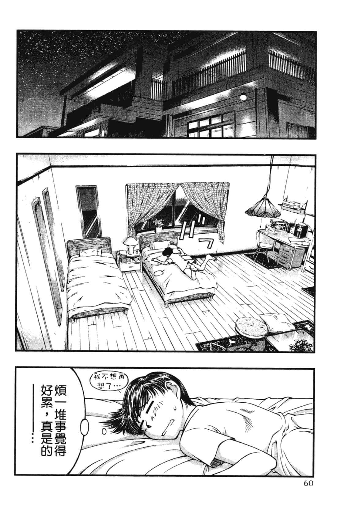 Page 62
