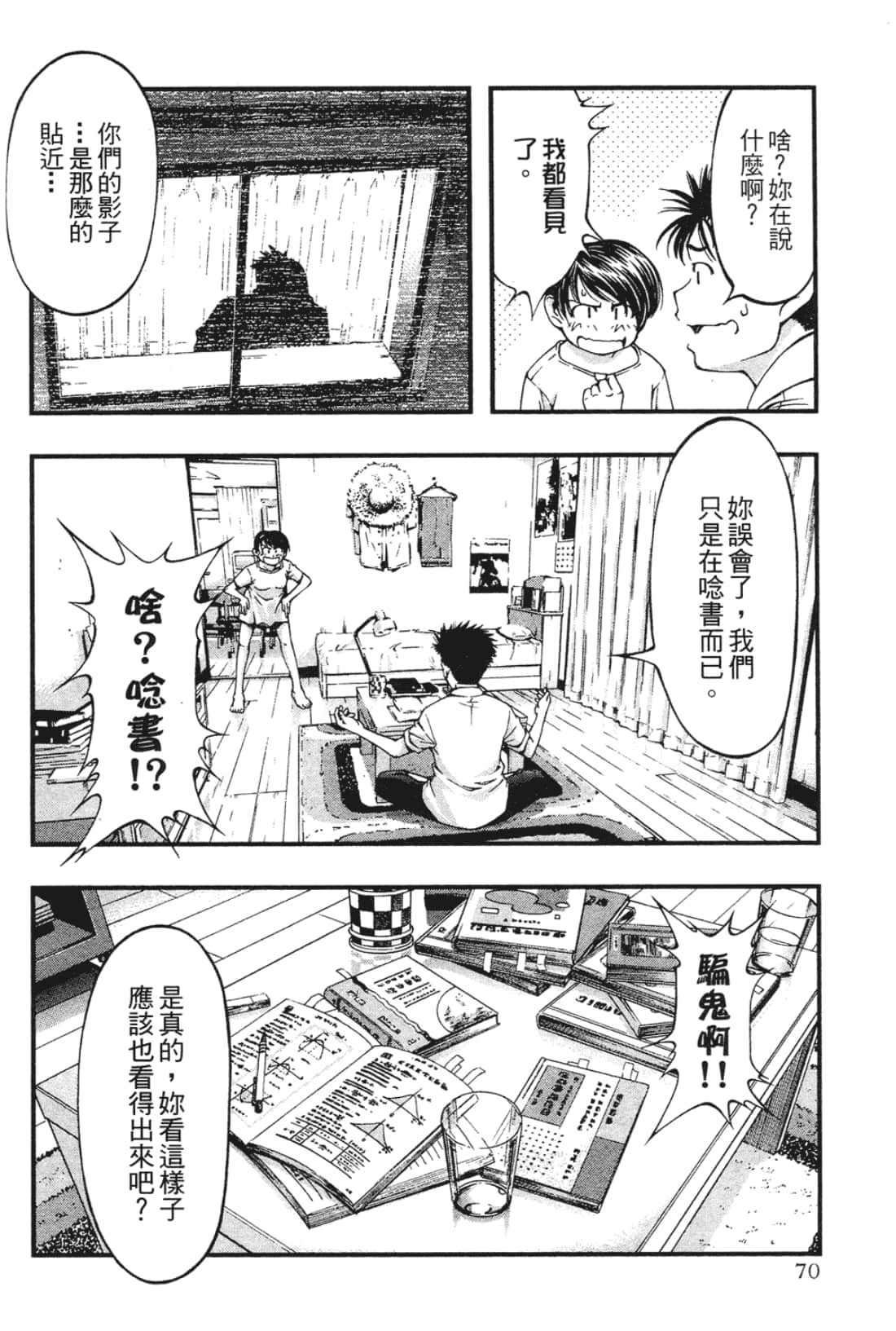 Page 72