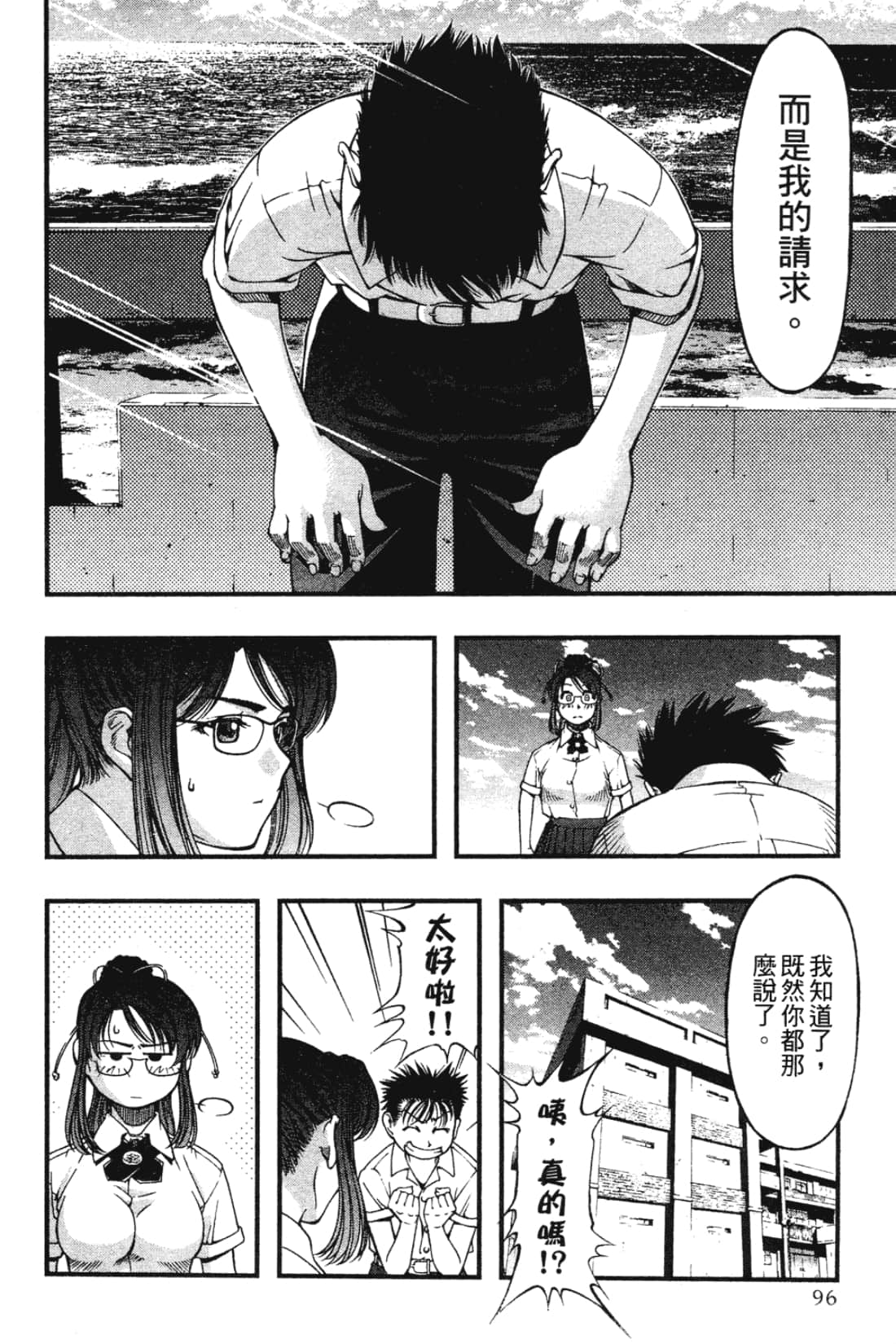 Page 98