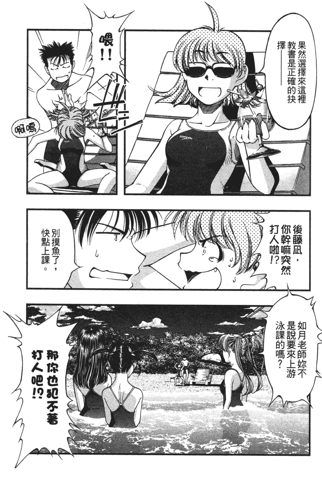 Page 109