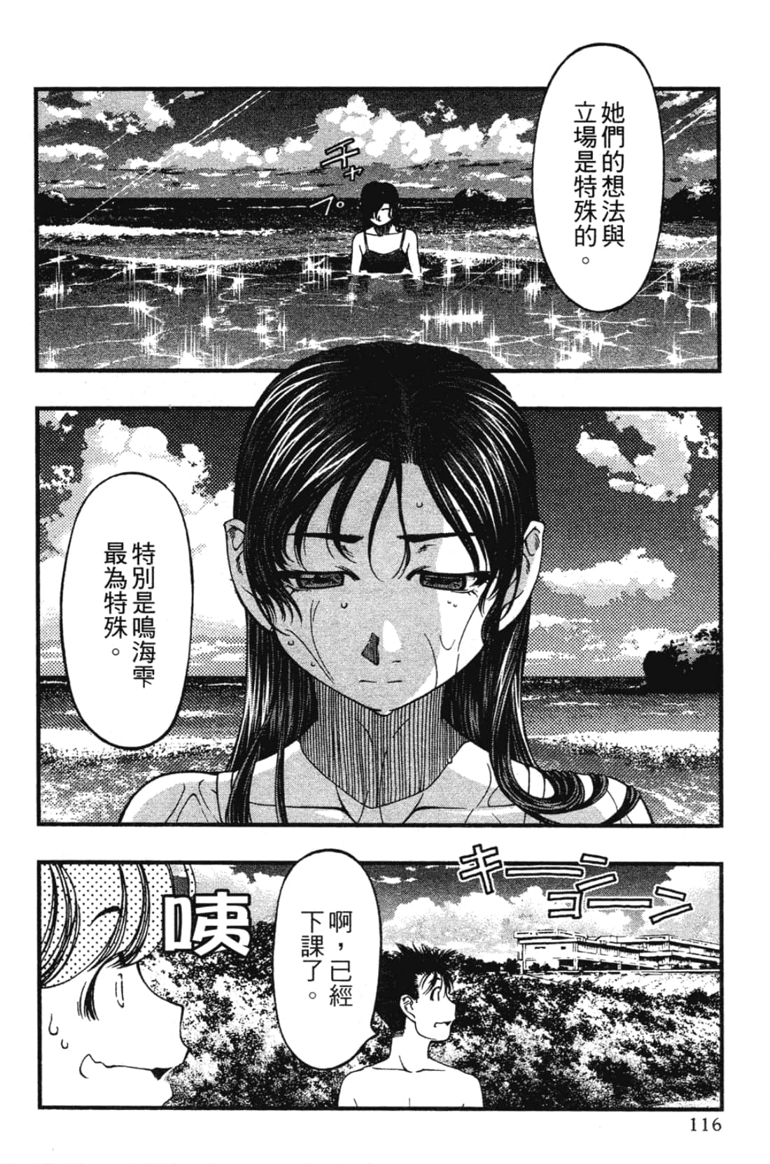 Page 118