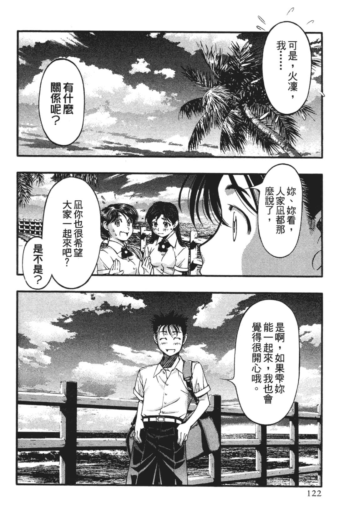 Page 124