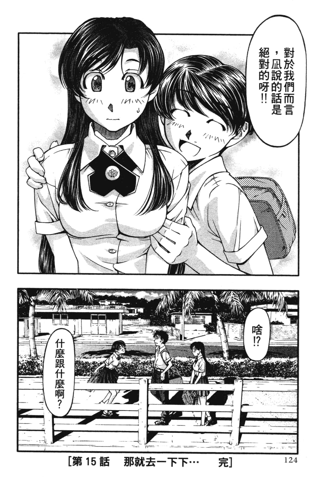 Page 126