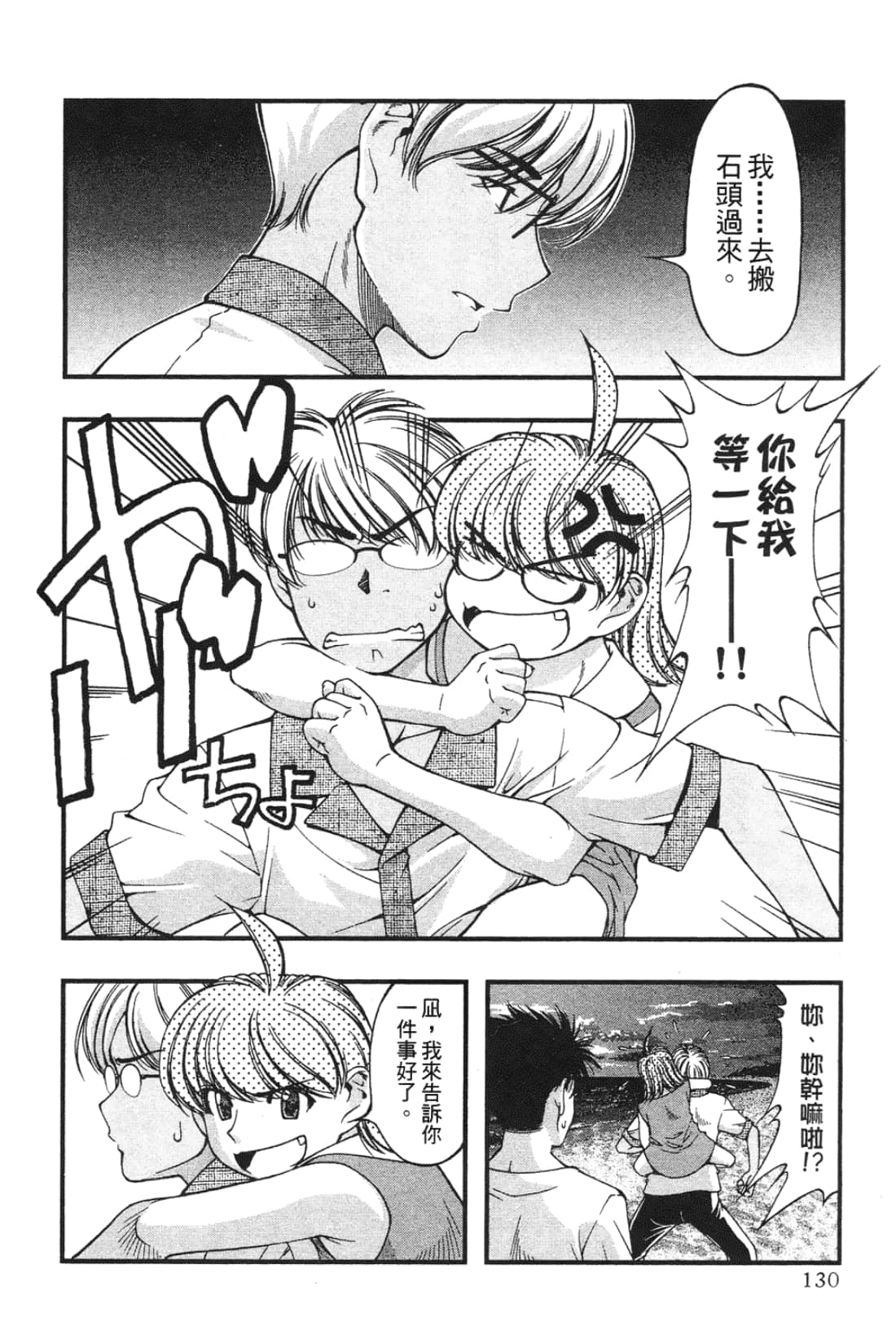 Page 132