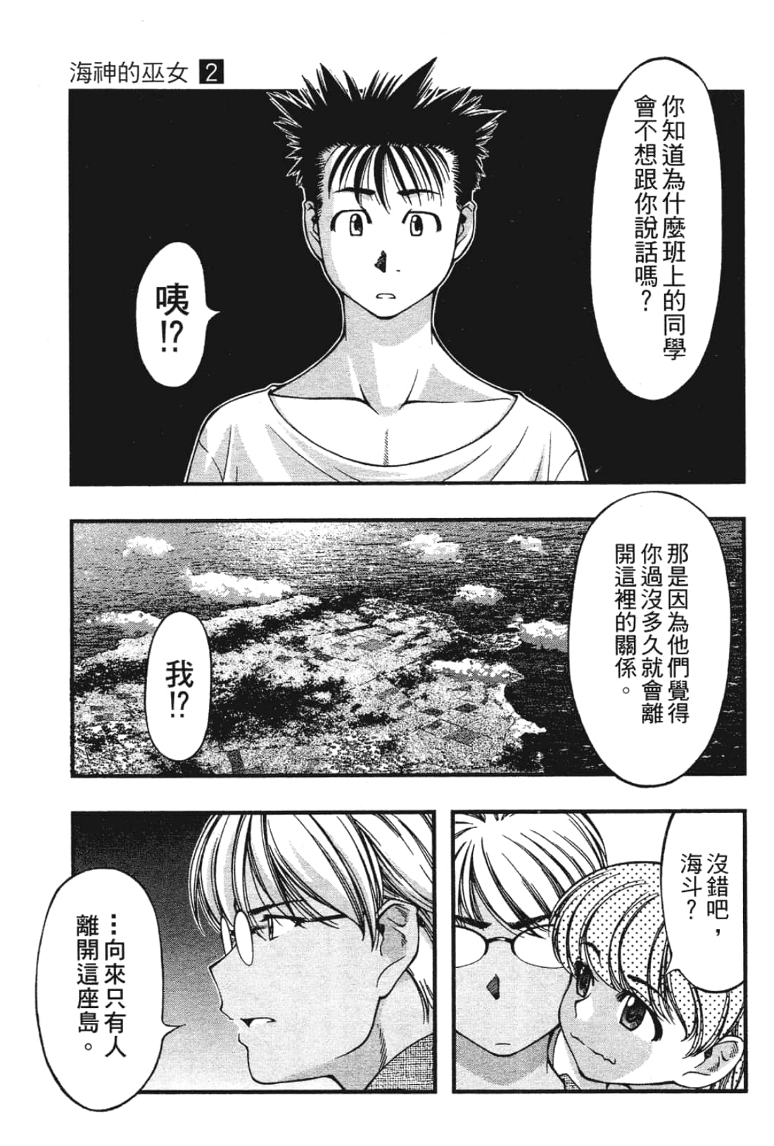 Page 133