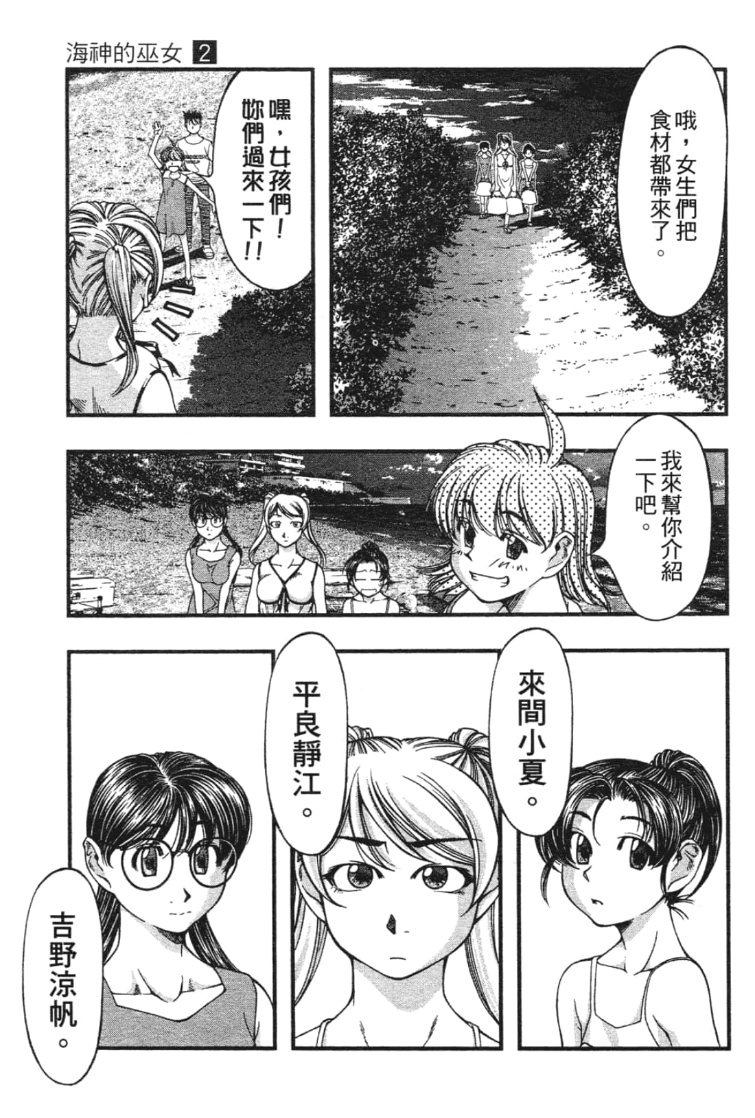 Page 135