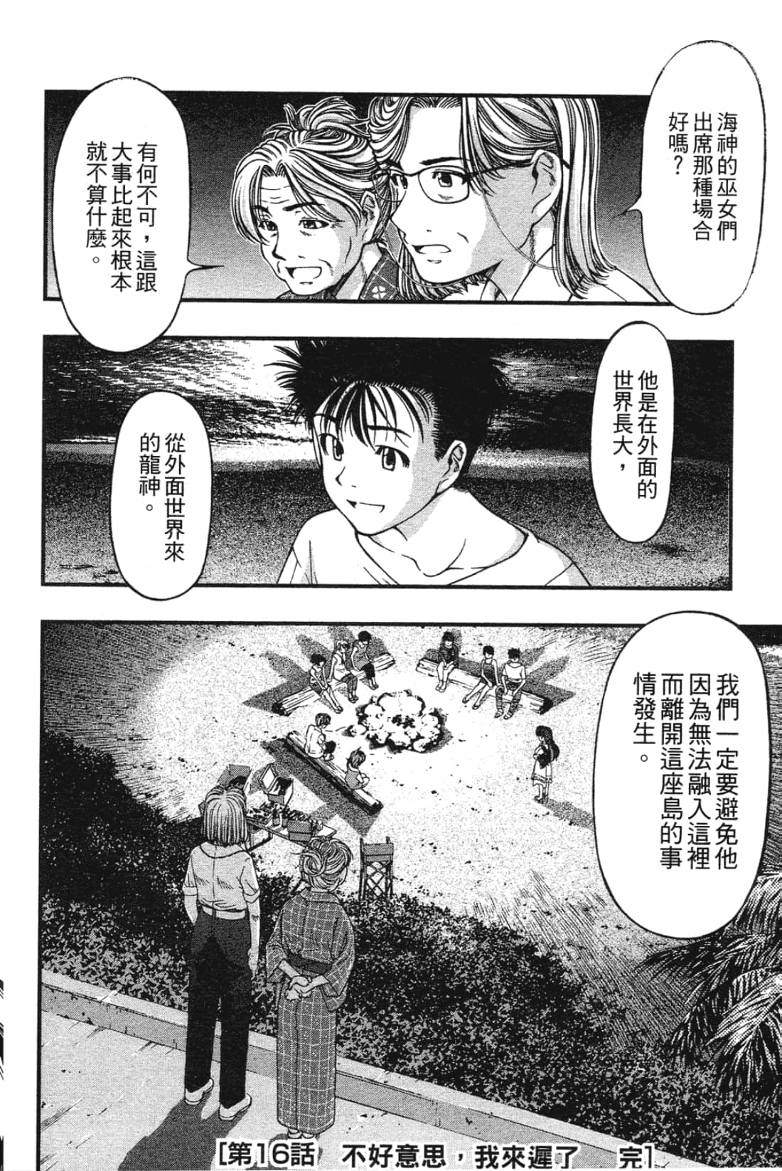 Page 148