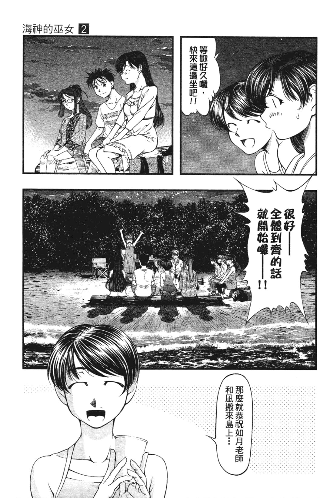 Page 151