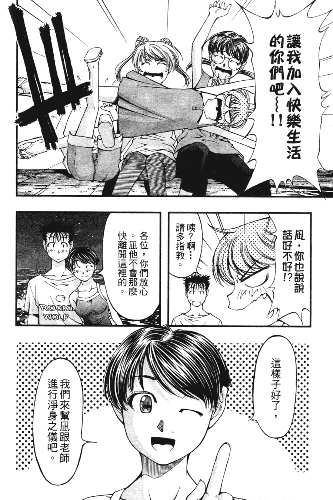 Page 158