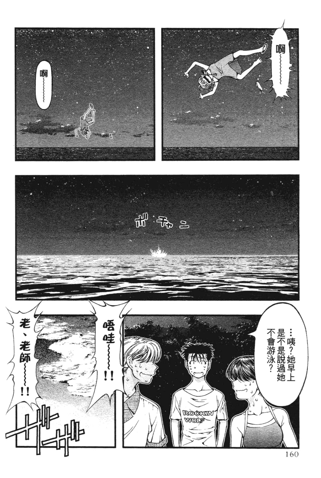 Page 162