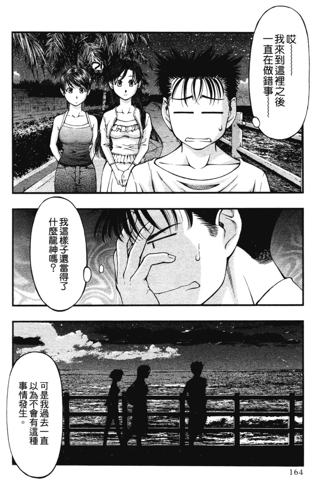Page 166