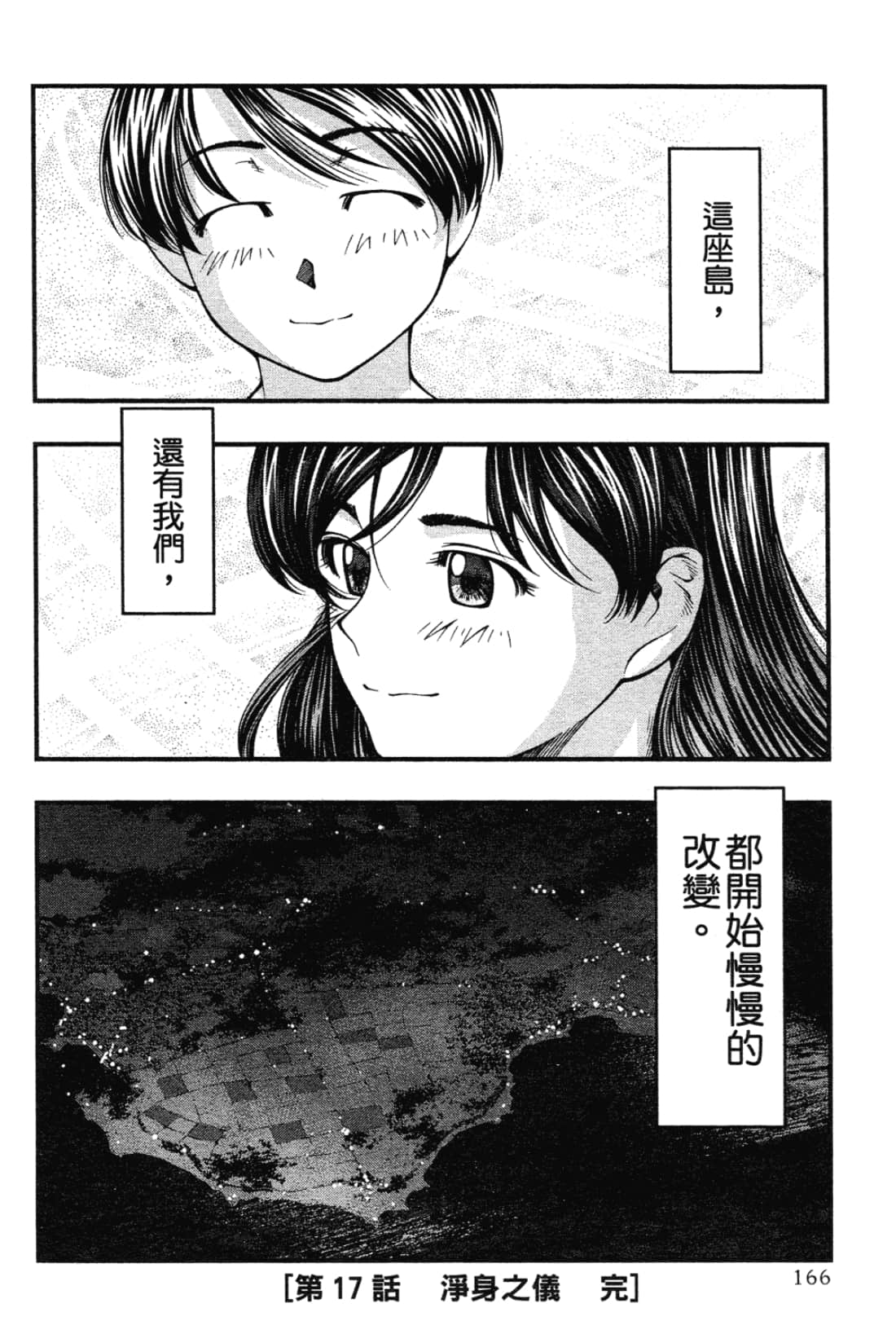 Page 168