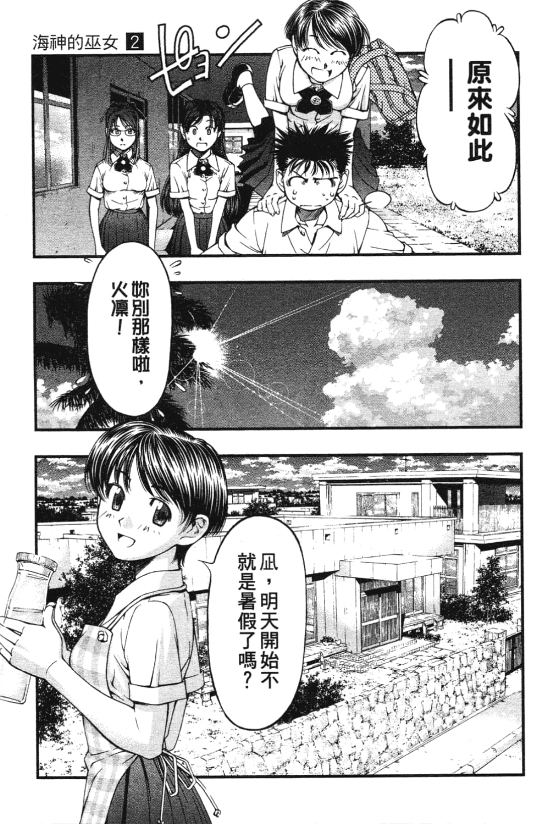 Page 175