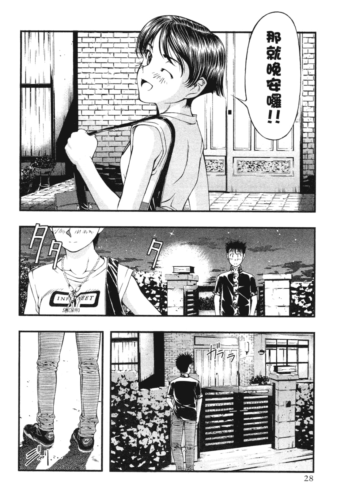 Page 30