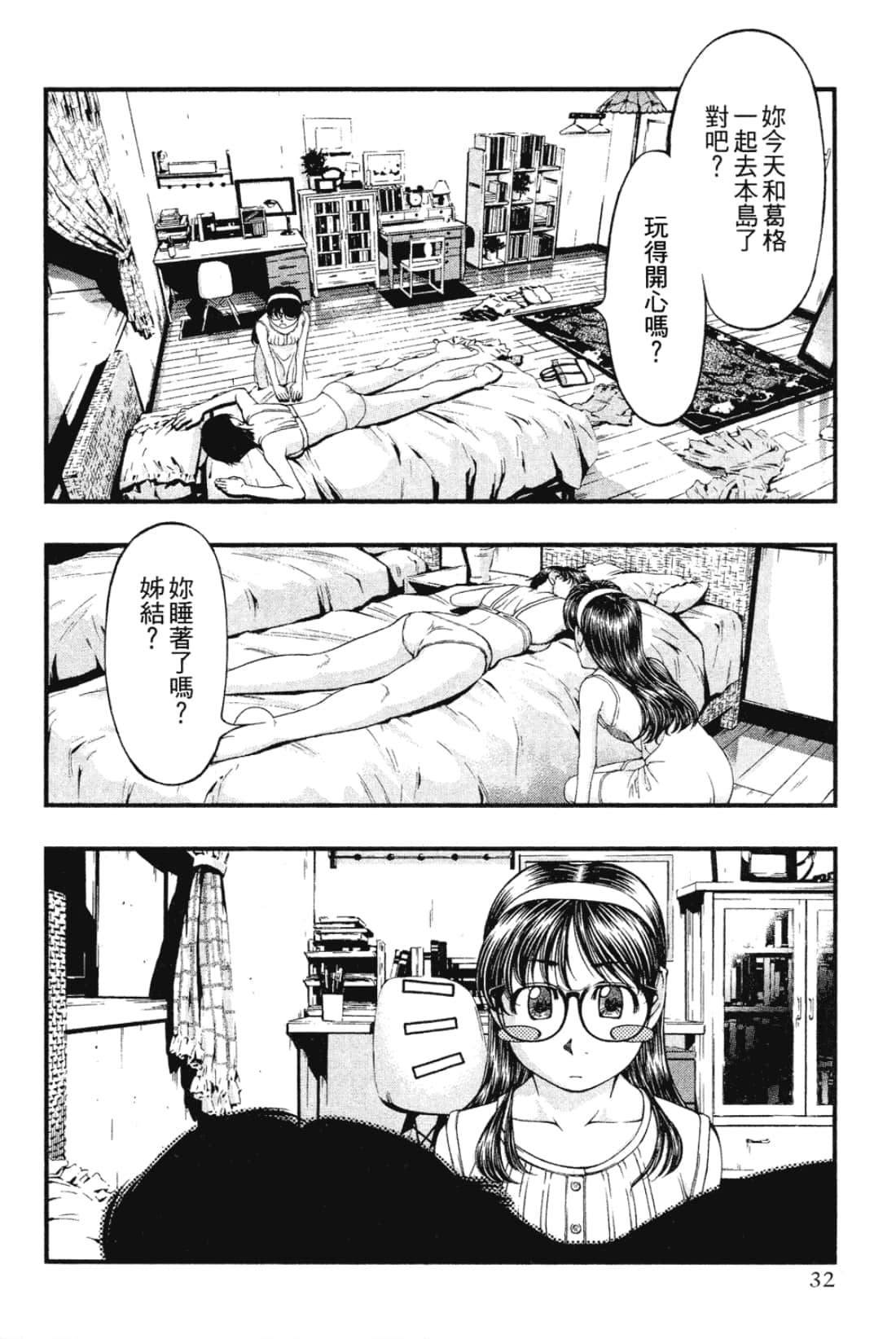 Page 34