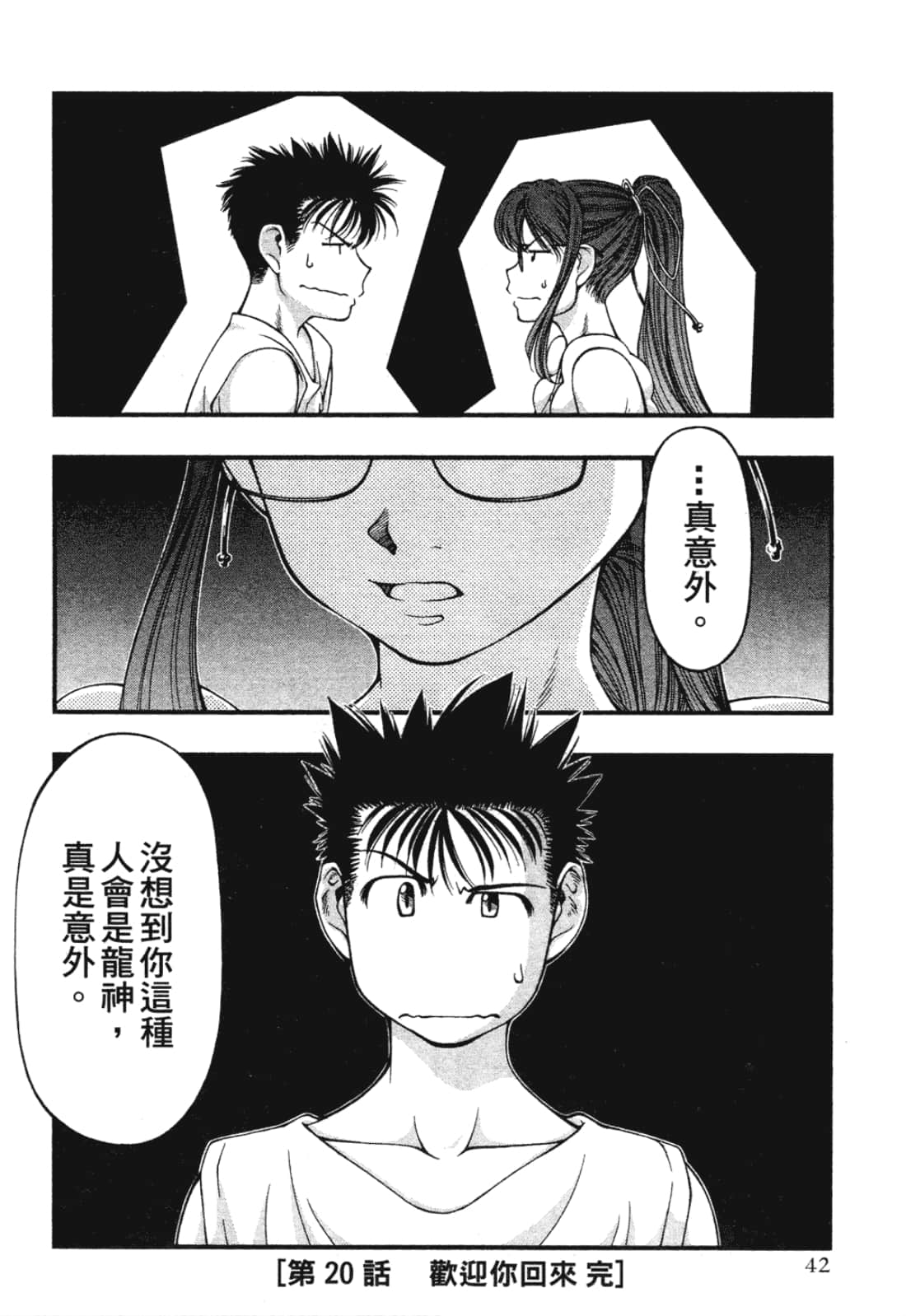 Page 44
