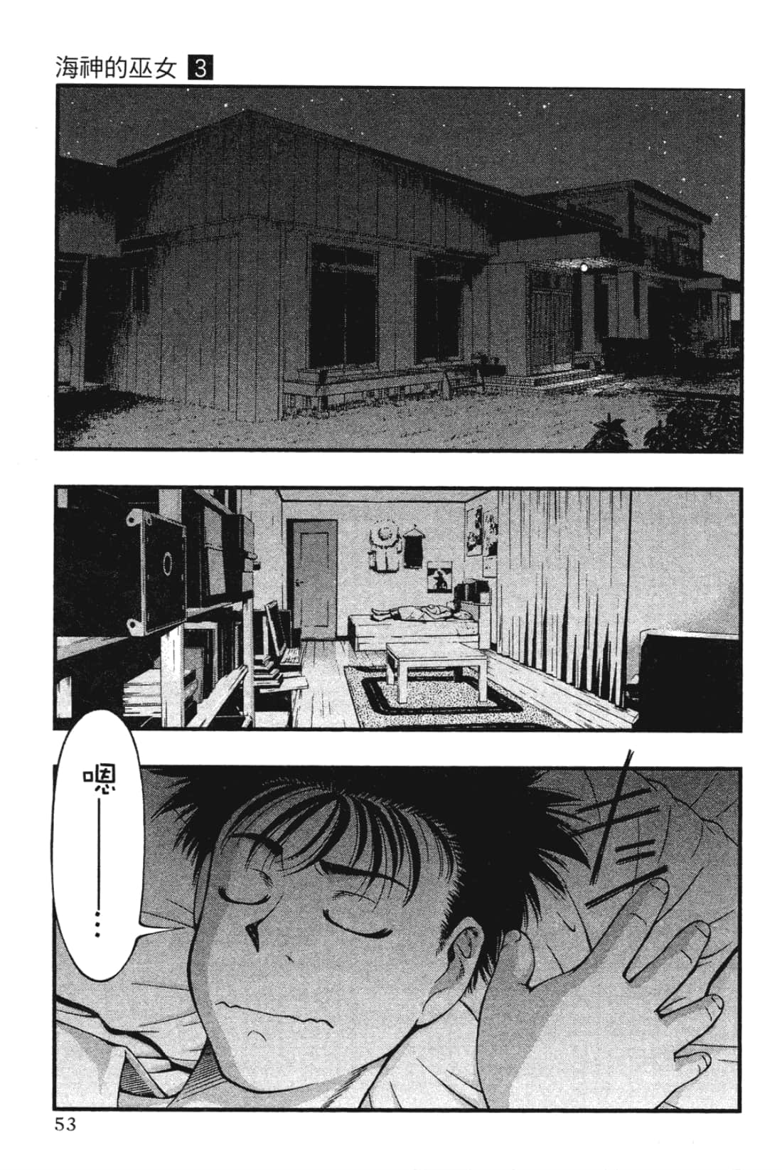 Page 55