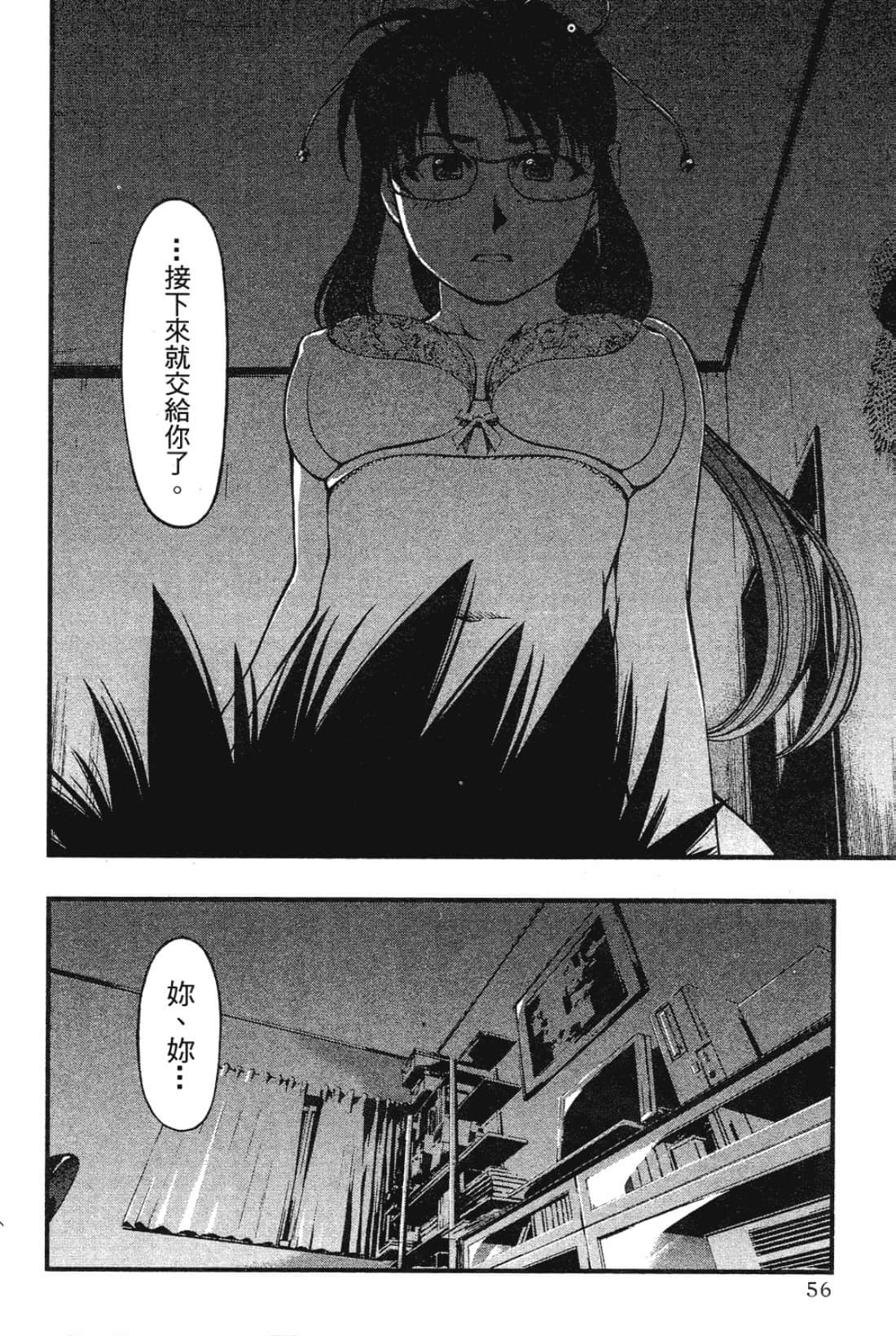 Page 58