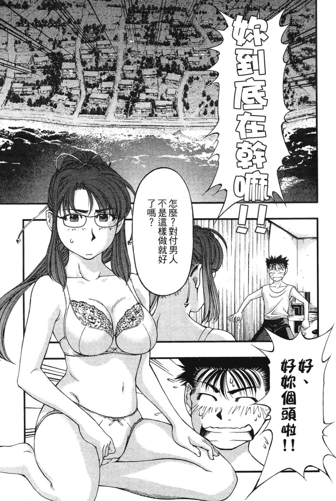 Page 59