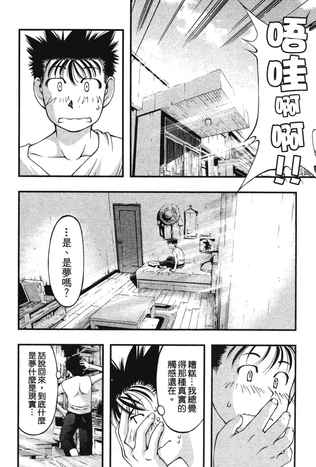 Page 68