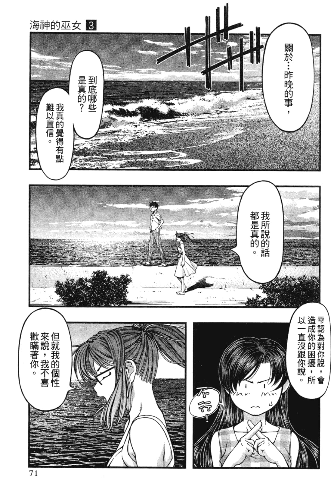 Page 73