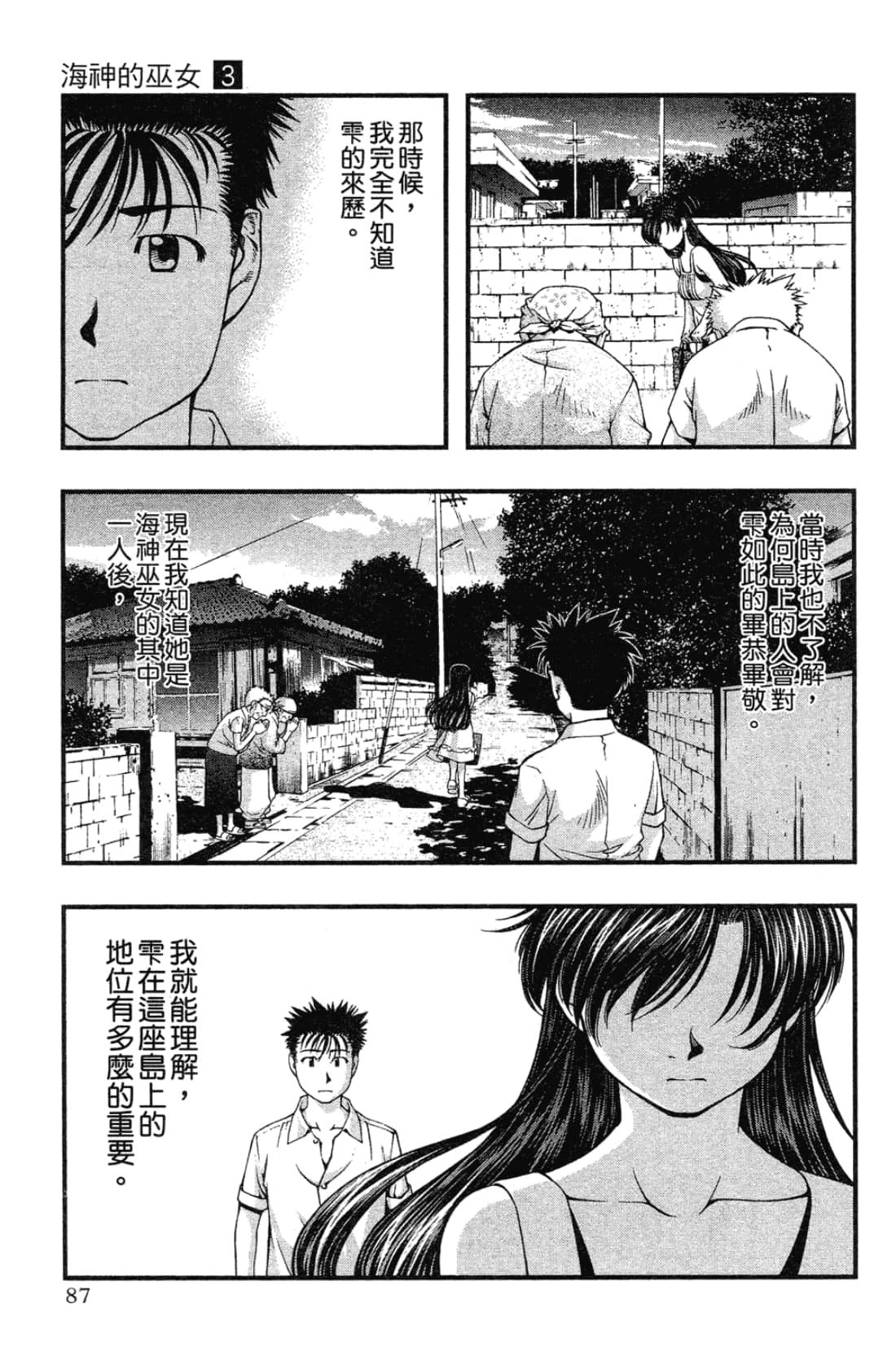 Page 89