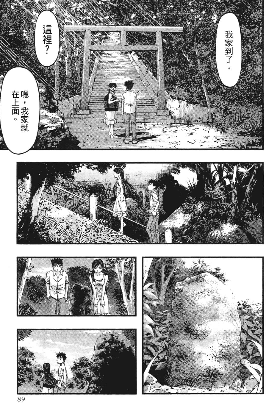 Page 91
