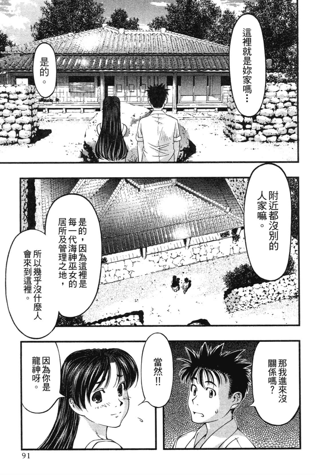 Page 93