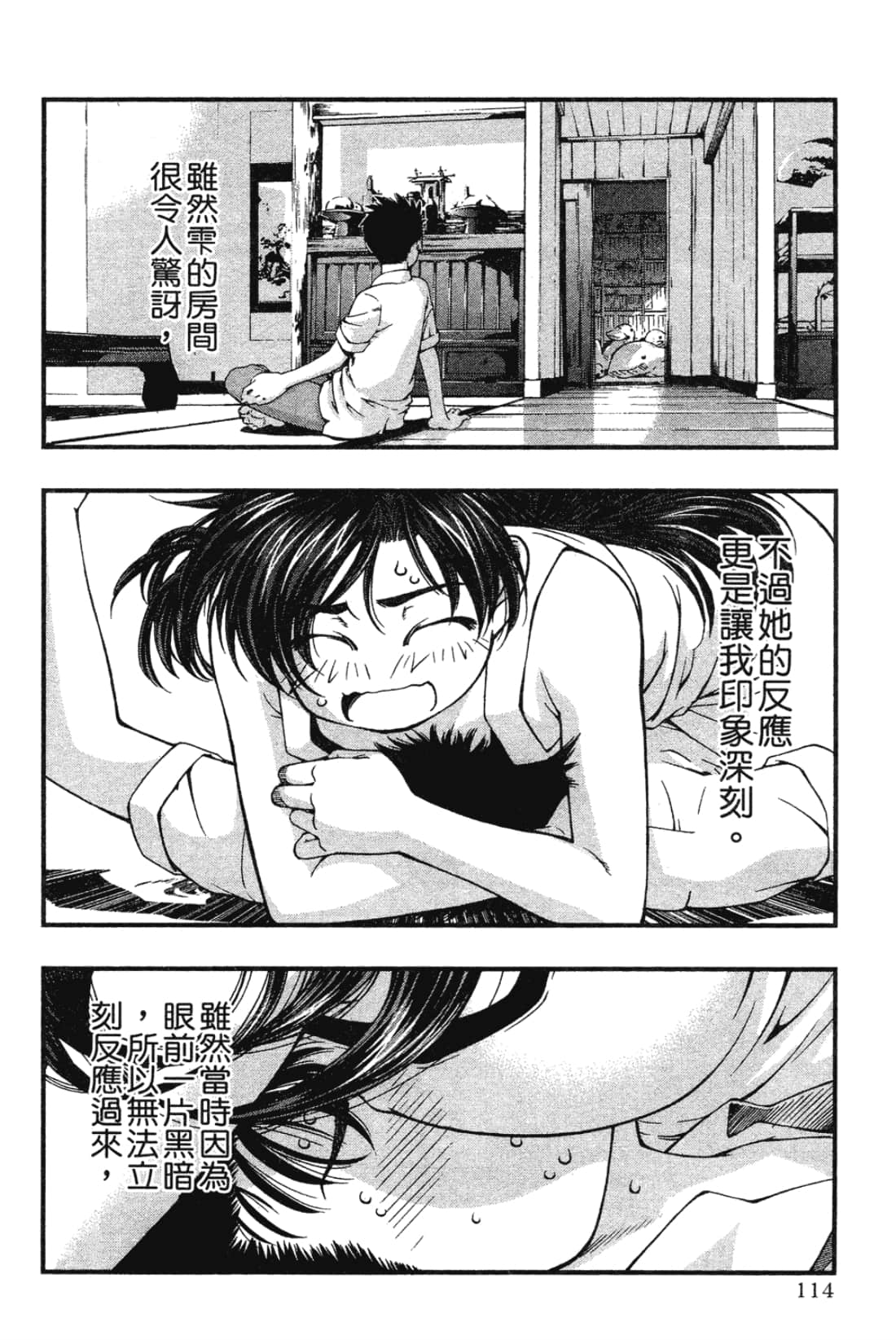 Page 116