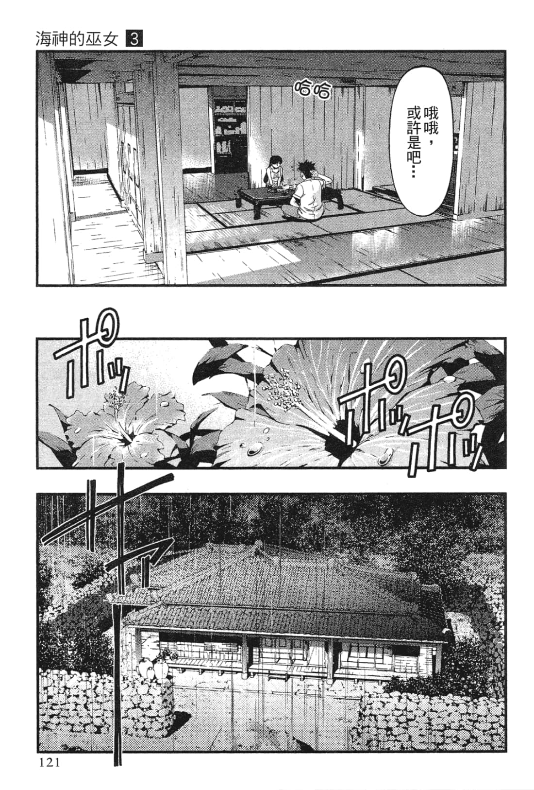 Page 123