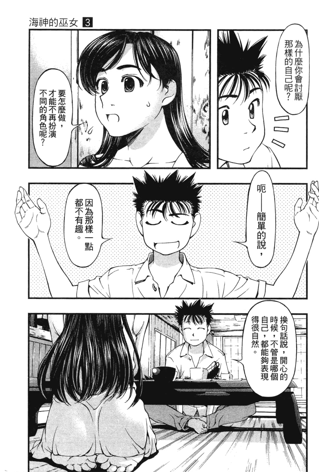 Page 135