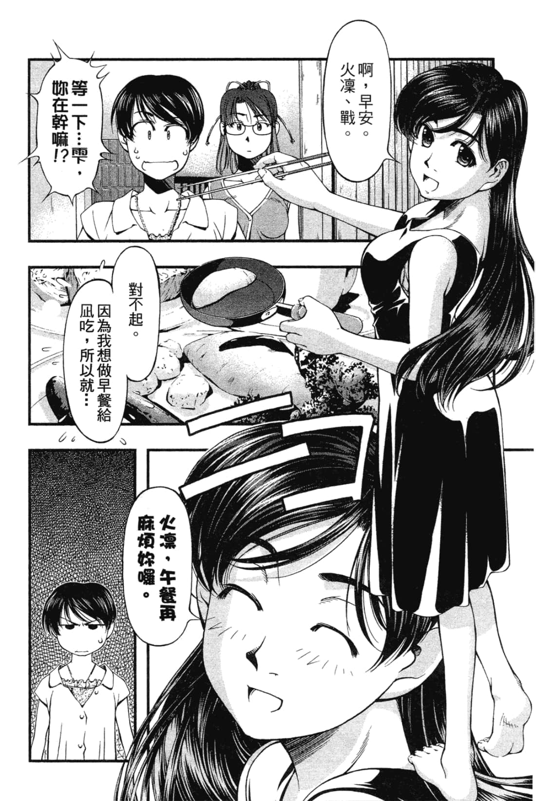 Page 152