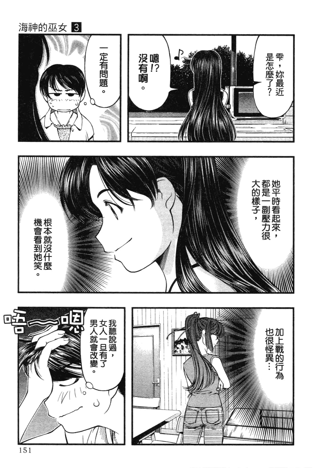 Page 153