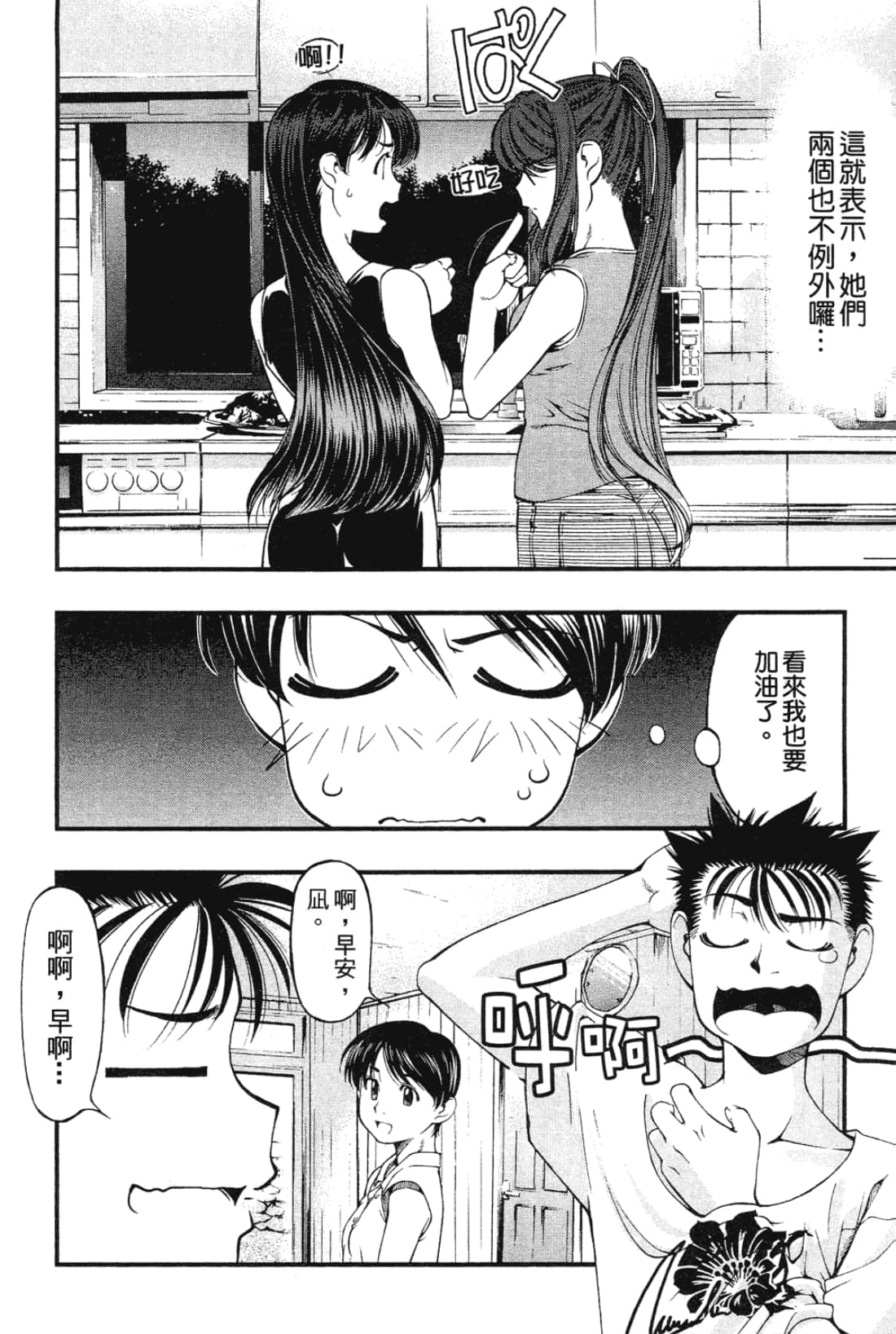 Page 154