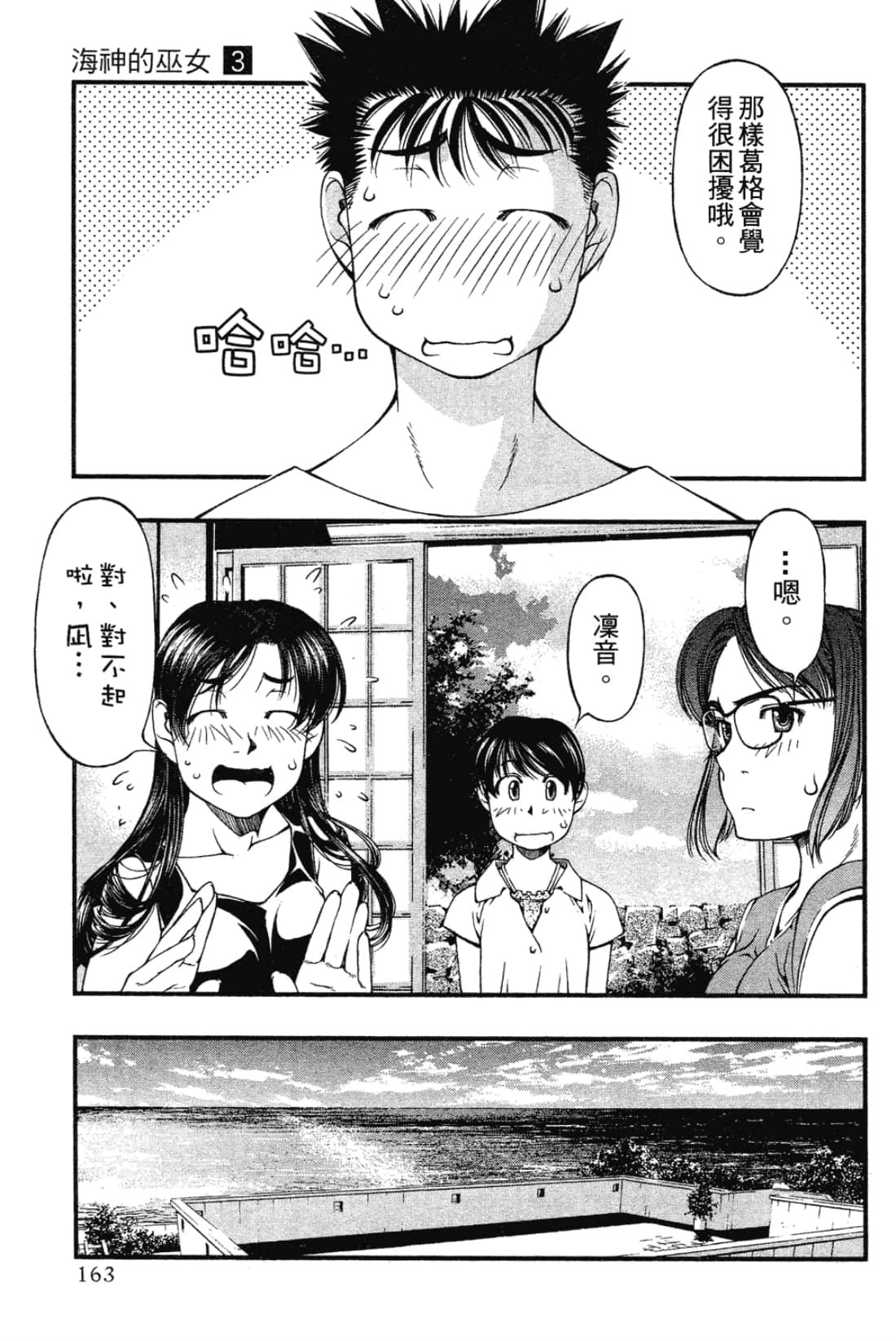 Page 165