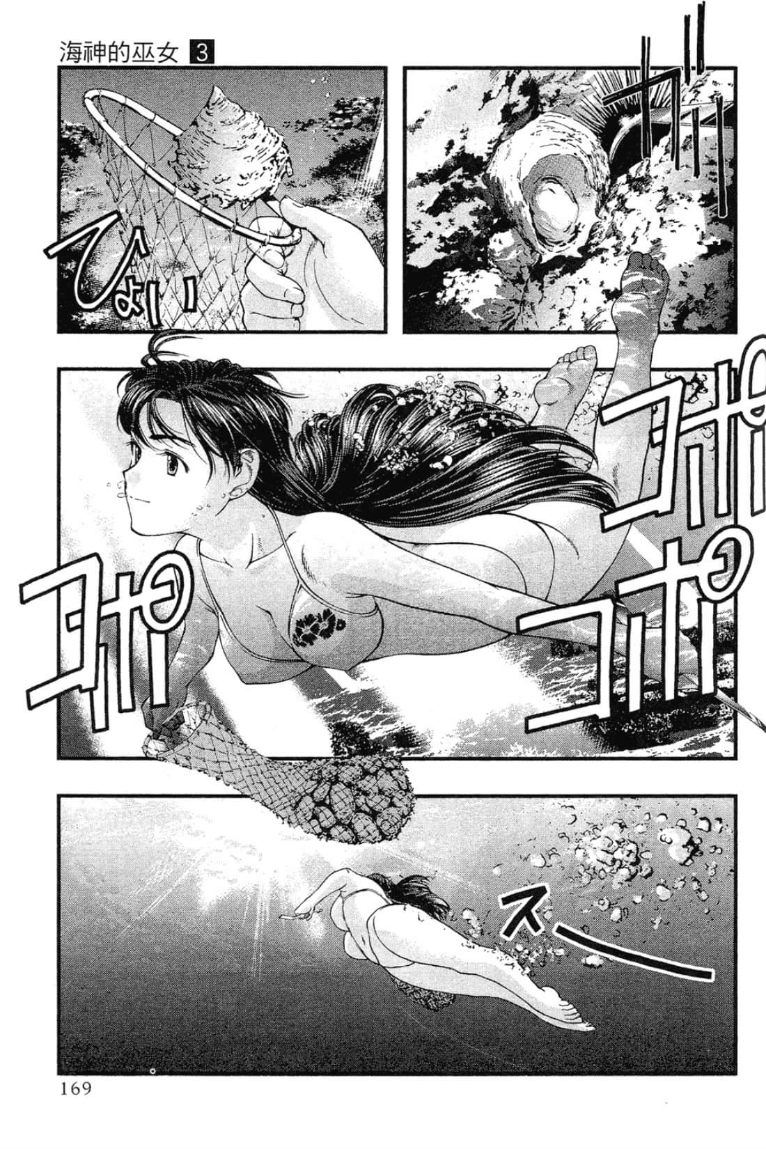 Page 171