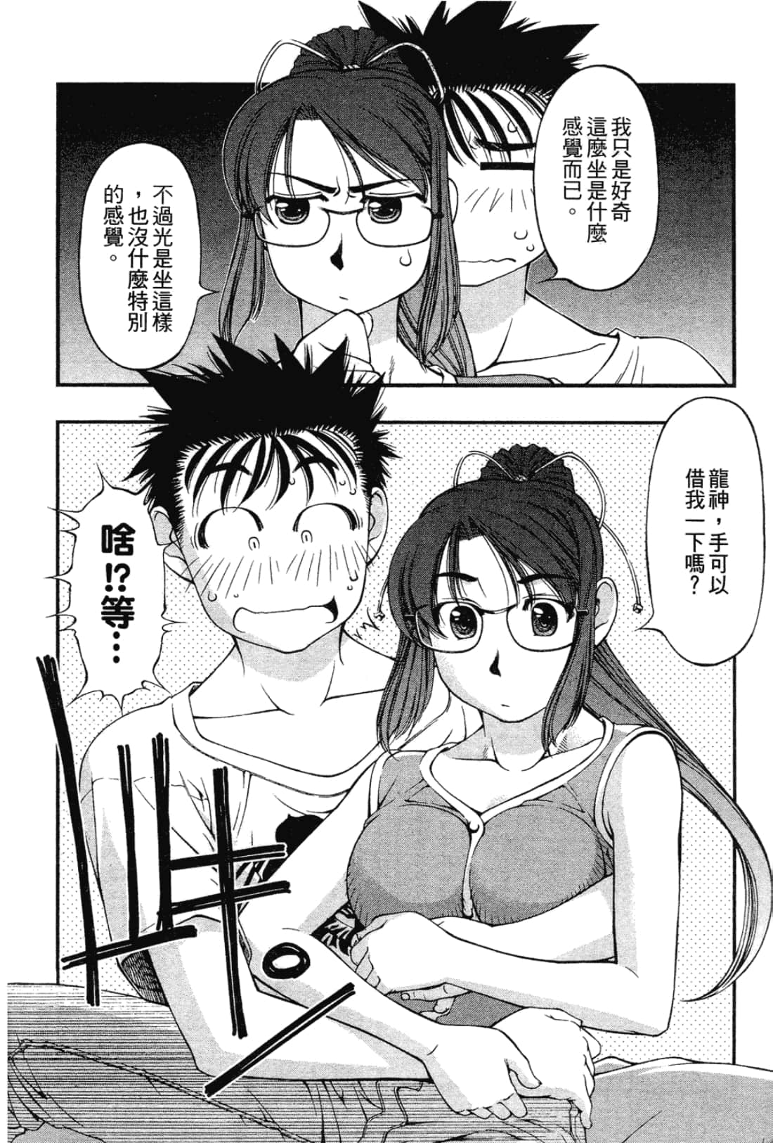 Page 182